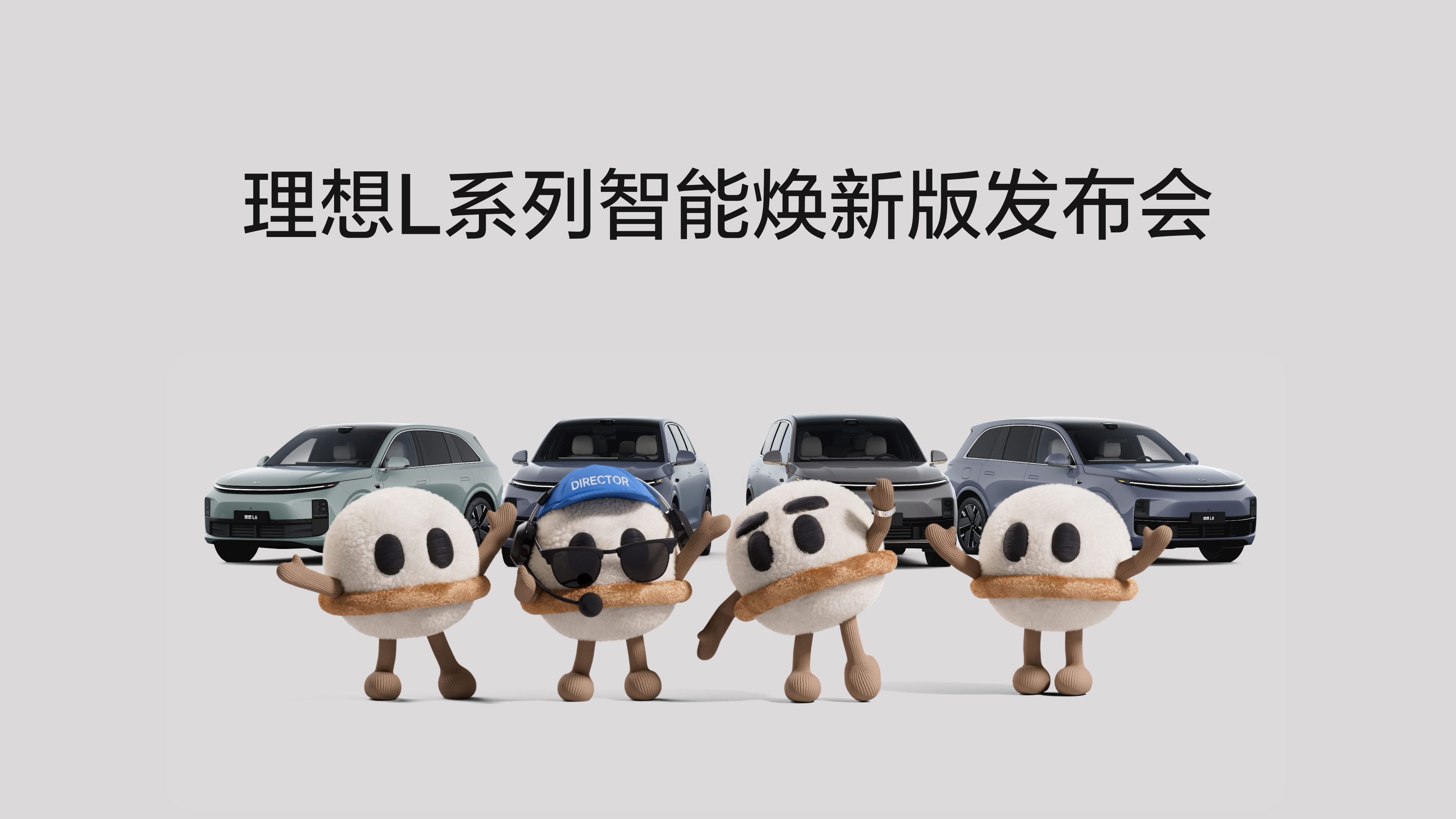 USDT钱包官网APPL系列智能焕新版发布会